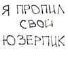 881