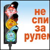 Nespizarylem