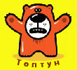 Toptun